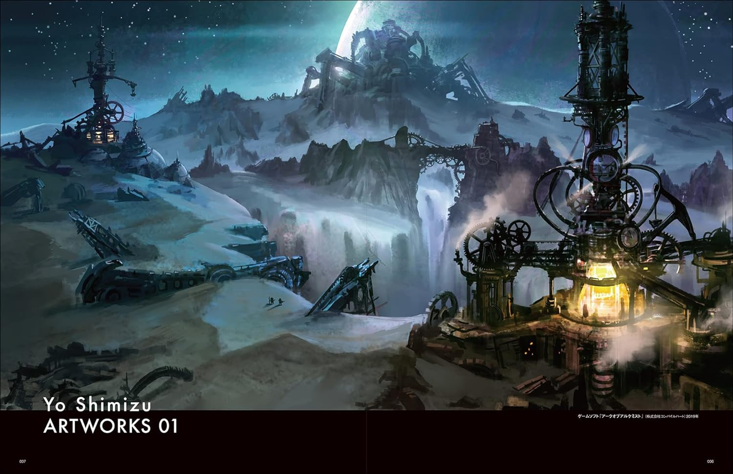 Illustration Note Premium: Yoh Shimizu's Work – The Making Magazine for Artists - Imagem 6