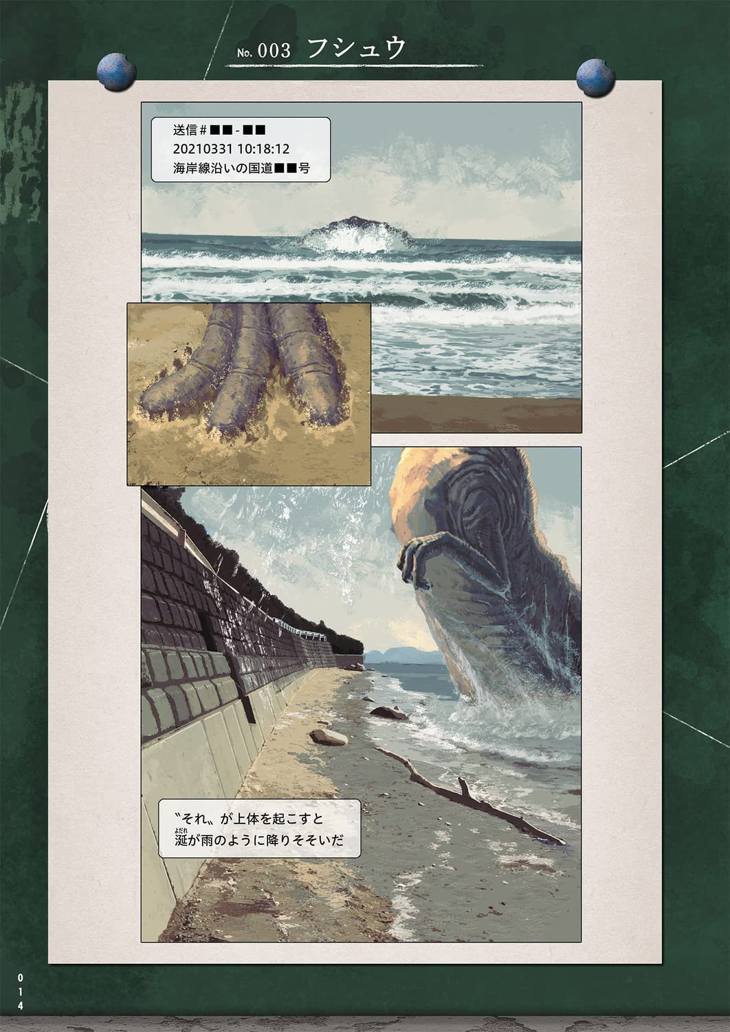 Conteúdo do livro 2