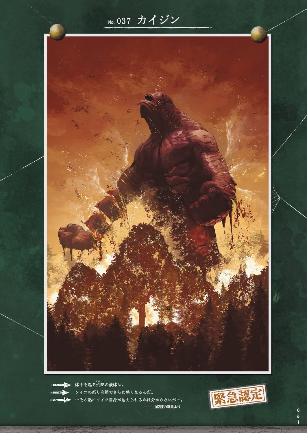 Conteúdo do livro 3