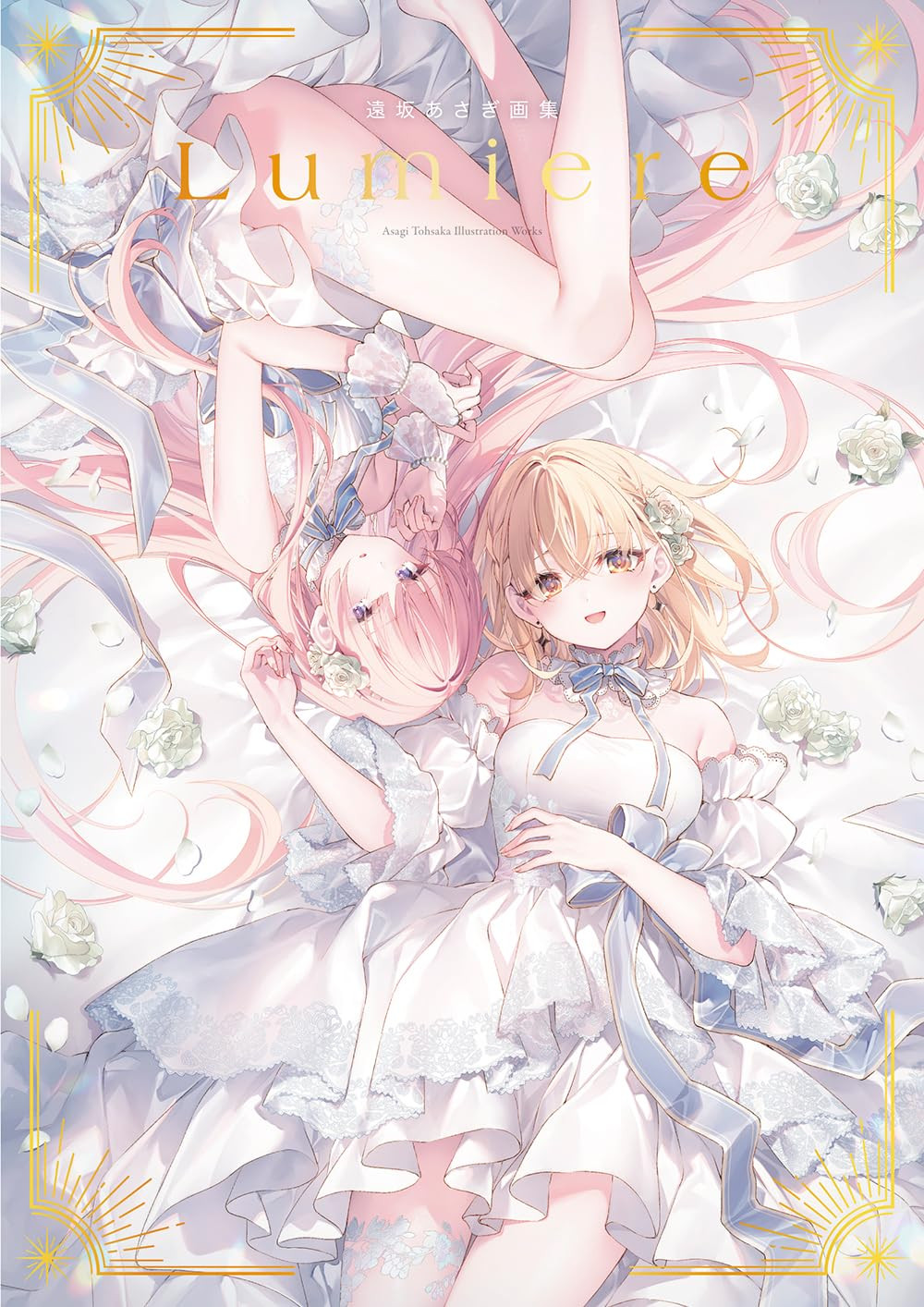 Tosaka Asagi Illustration Collection Lumiere