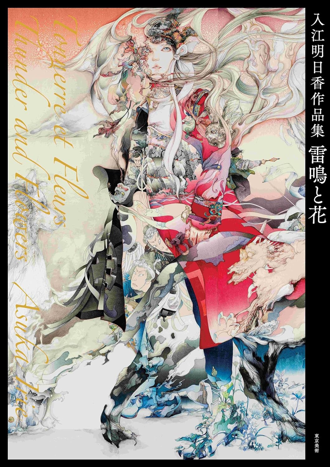 Asuka Irie's Art Collection: Thunder and Flowers