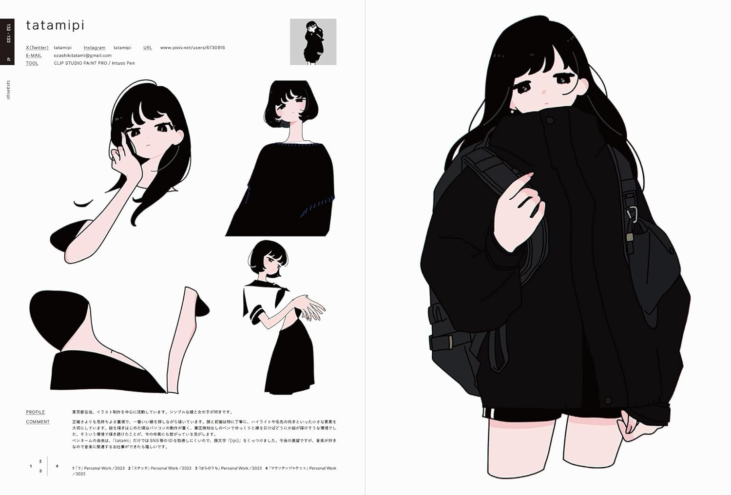 ILLUSTRATION 2025 - Koji Hiraizumi - Imagem 4