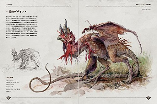 Contra capa do livro