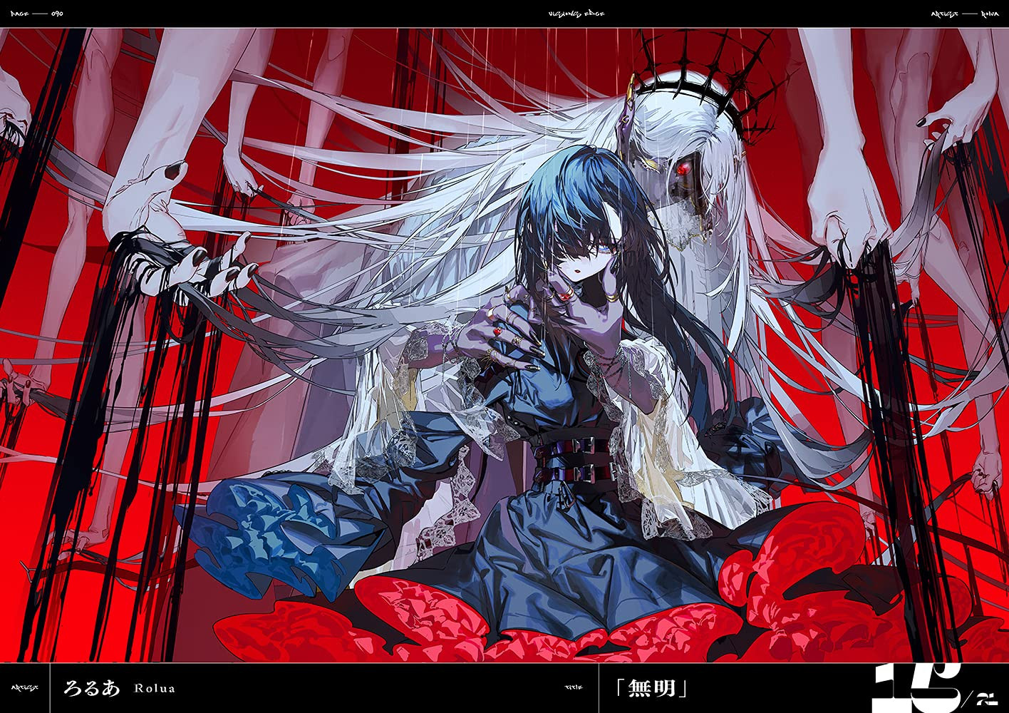 Visions Edge Illustrators Book - Imagem 2