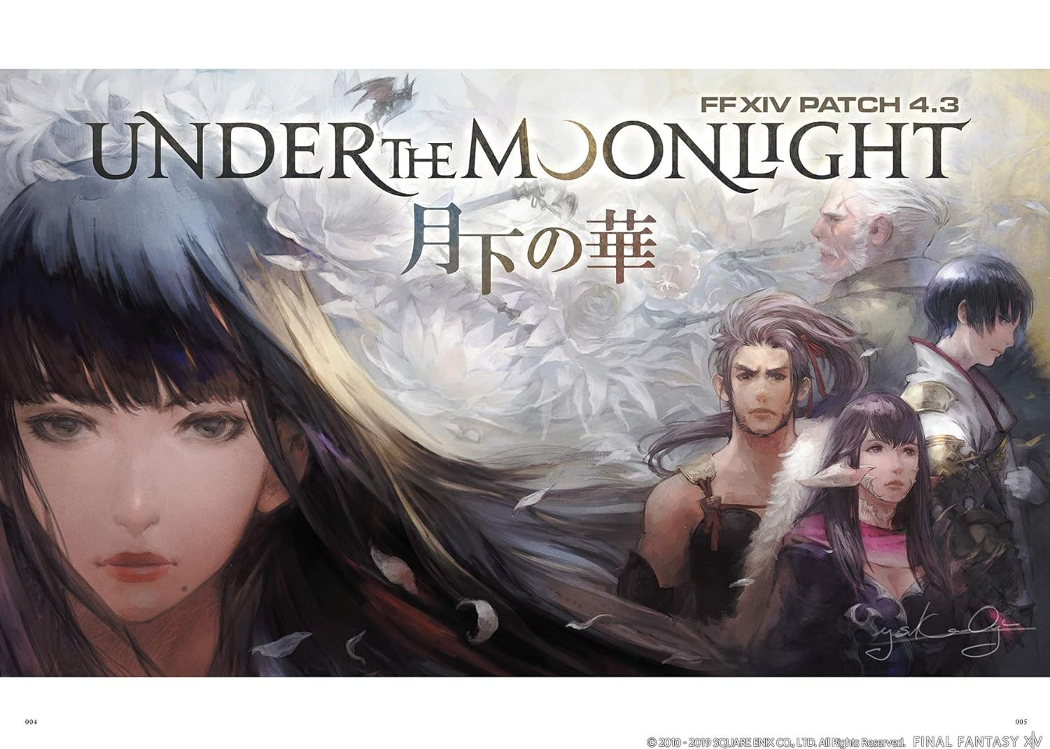 Conteúdo do livro 4