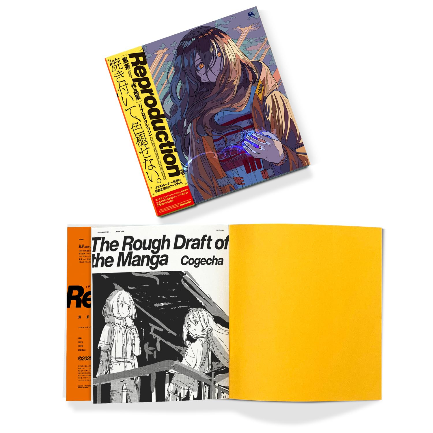 Reproduction Kogecha Works - Imagem 2