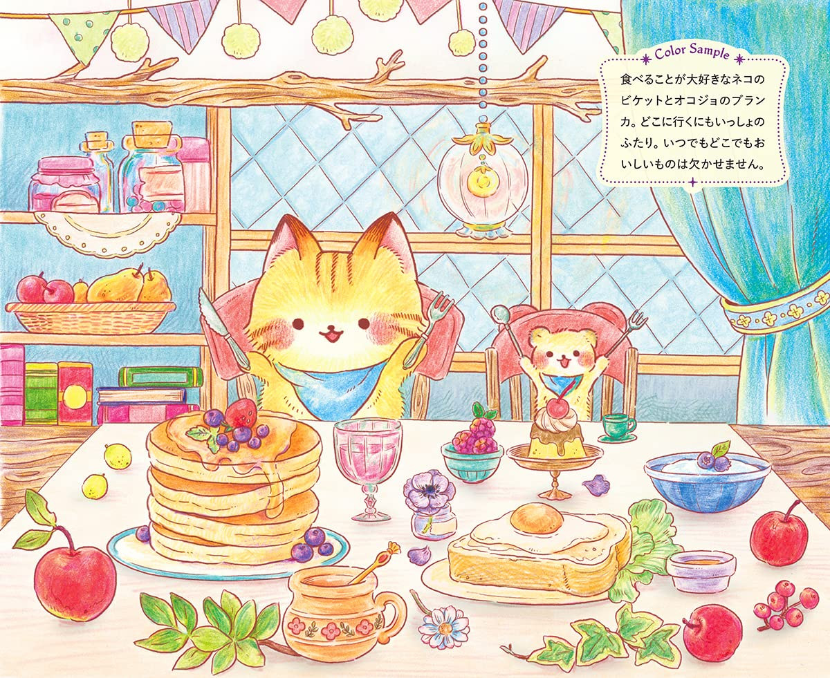 The Cat's General Store and the Magical Key - Imagem 3