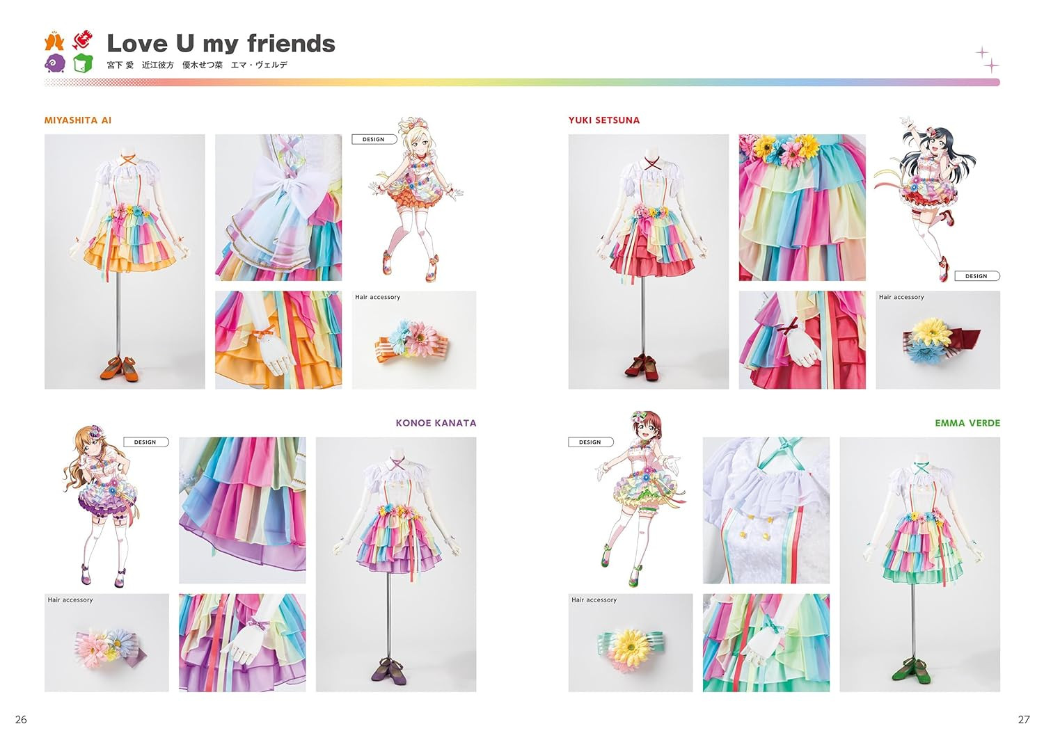 Love Live! Nijigasaki High School Idol Club Stage Costume Book - Imagem 5