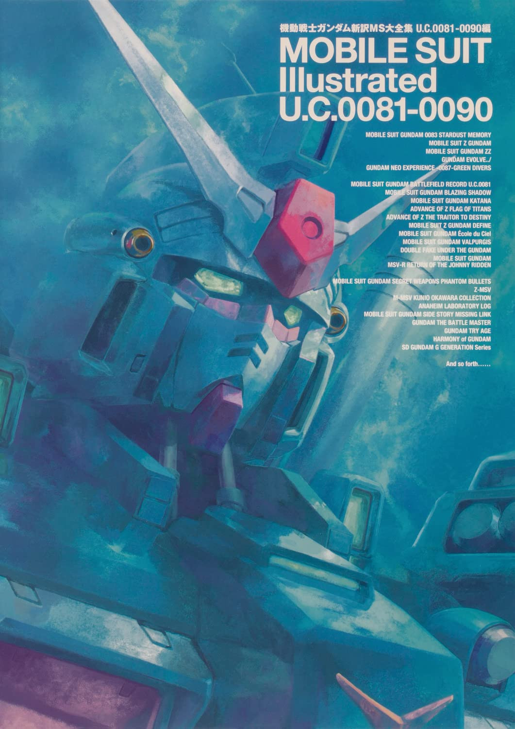 Mobile Suit Gundam MS Daizenshu U.C.0081-0090 Edition