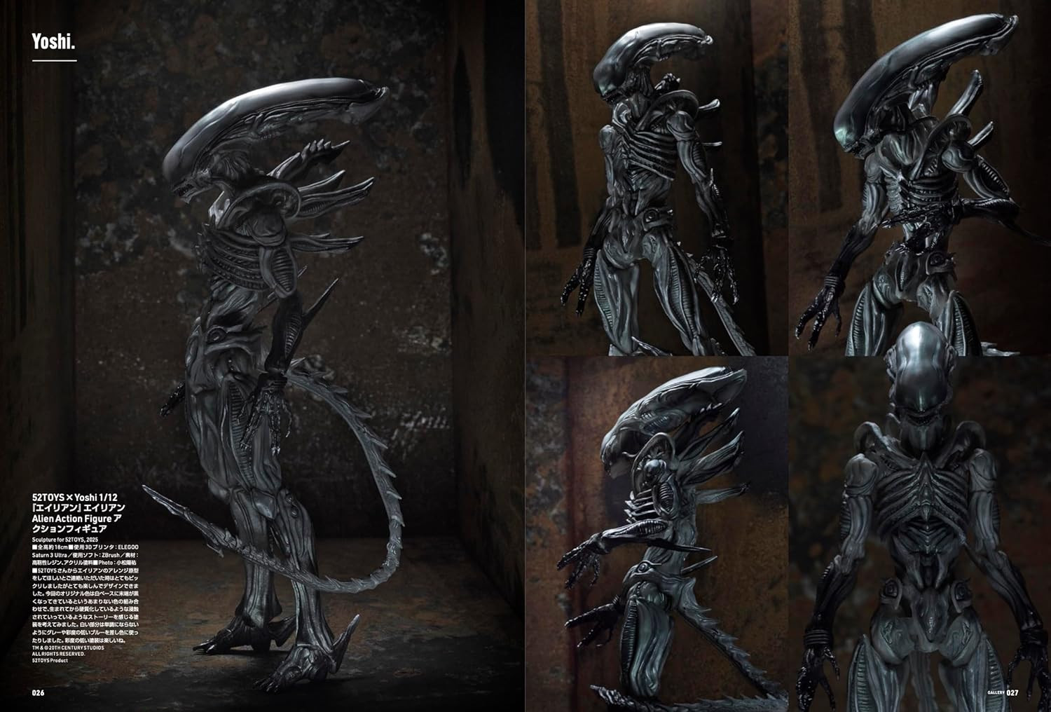 Sculptors Labo 03 - Imagem 6