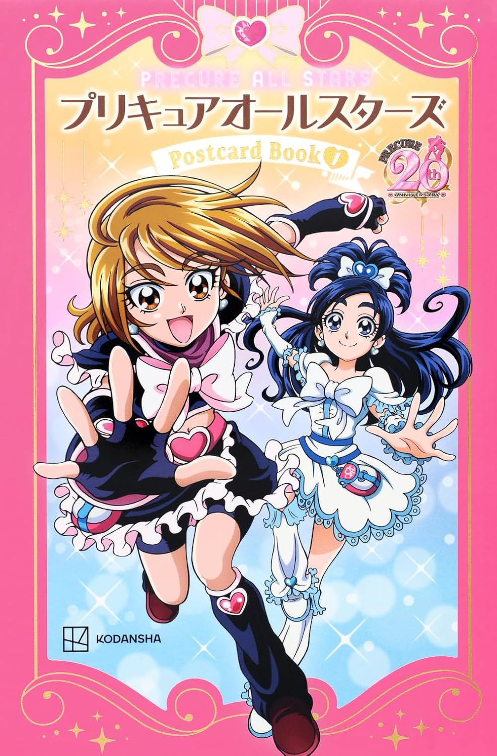 Precure 20th Anniversary Postcard Book 1 - Imagem 2