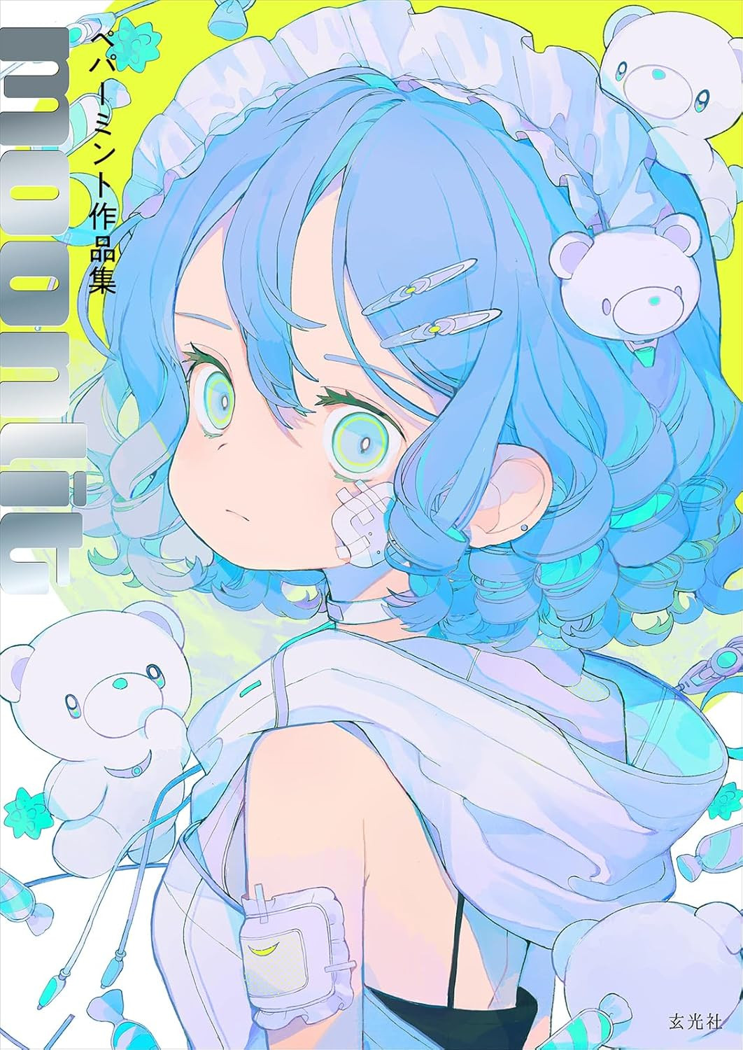 Peppermint Art Collection Moonlit