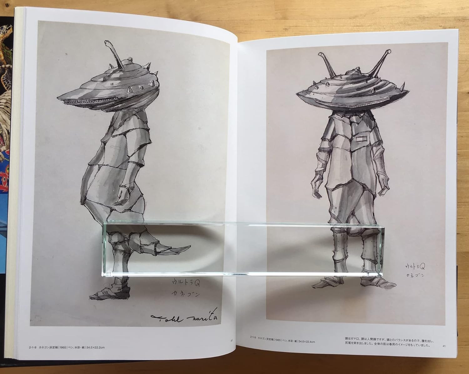 Toru Narita Art Works Collection - Imagem 5