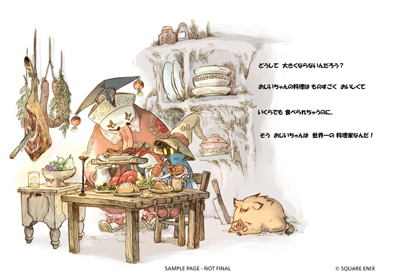 Final Fantasy IX Picture Book: Vivi And Grandpa On The Day Of Departure - Imagem 2