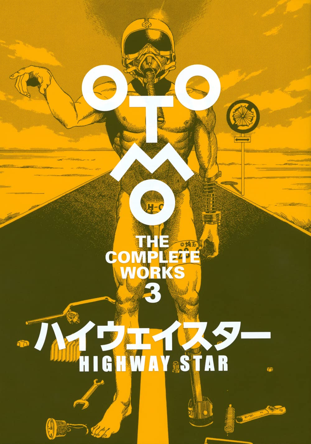 Highway Star (Otomo The Complete Works)