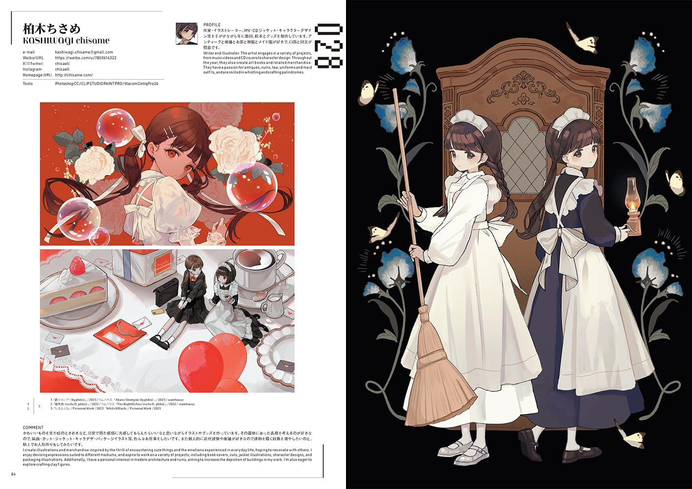 Weibo Native Illustration - Imagem 5