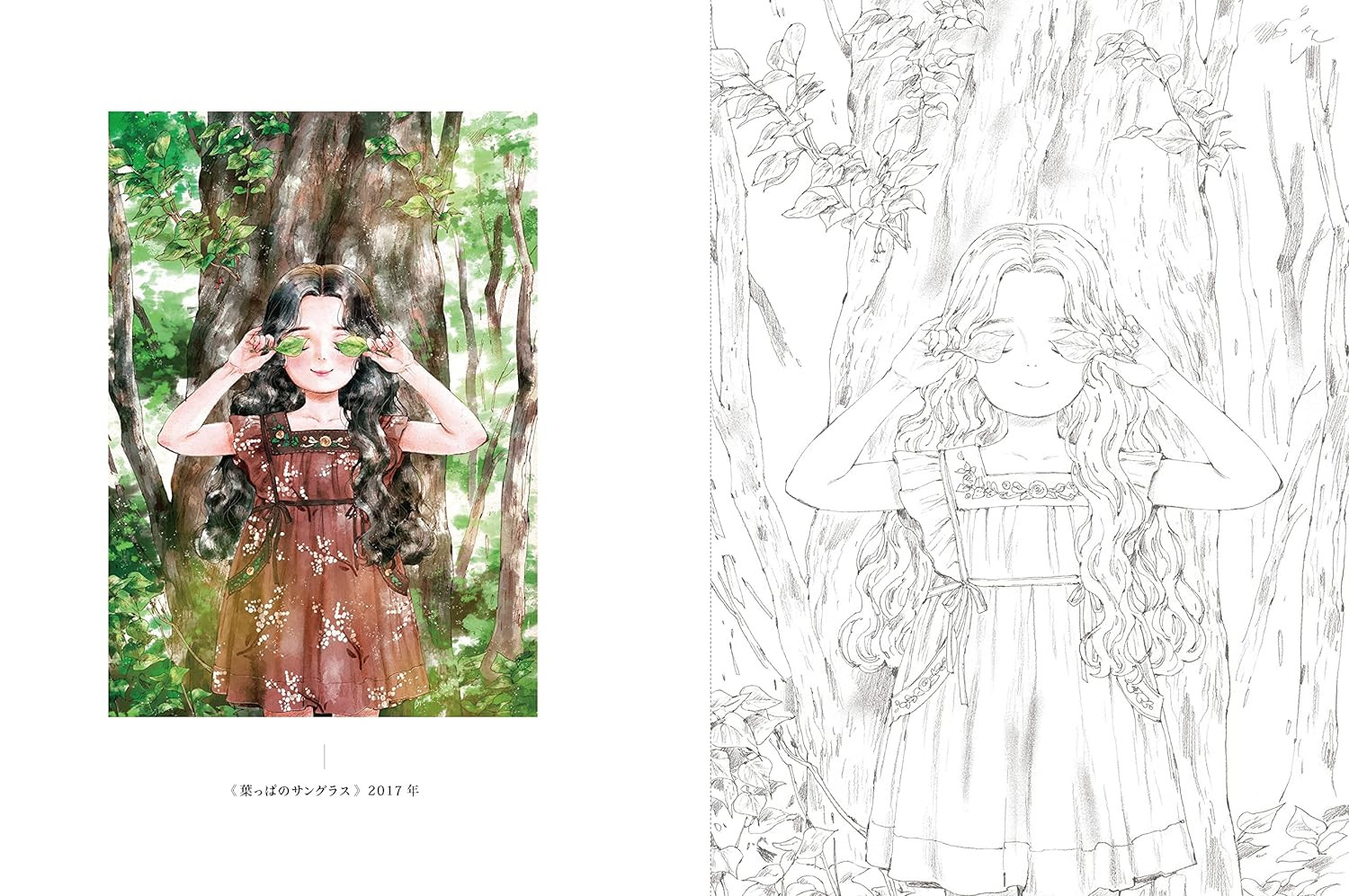 Happy Time to Live in the Forest - Imagem 4