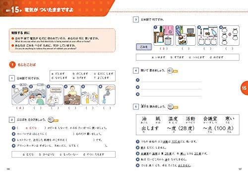 Contra capa do livro