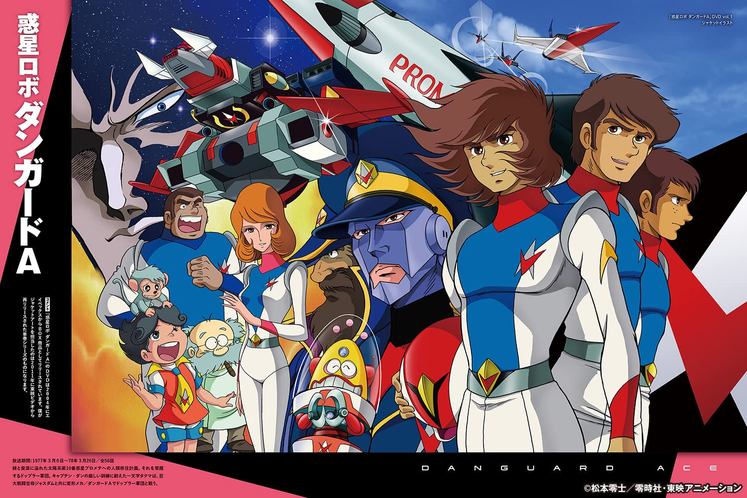 Contra capa do livro