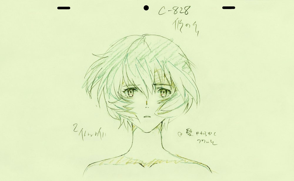 Evangelion: The Animation Art of Evangelion 3.33 - Imagem 3