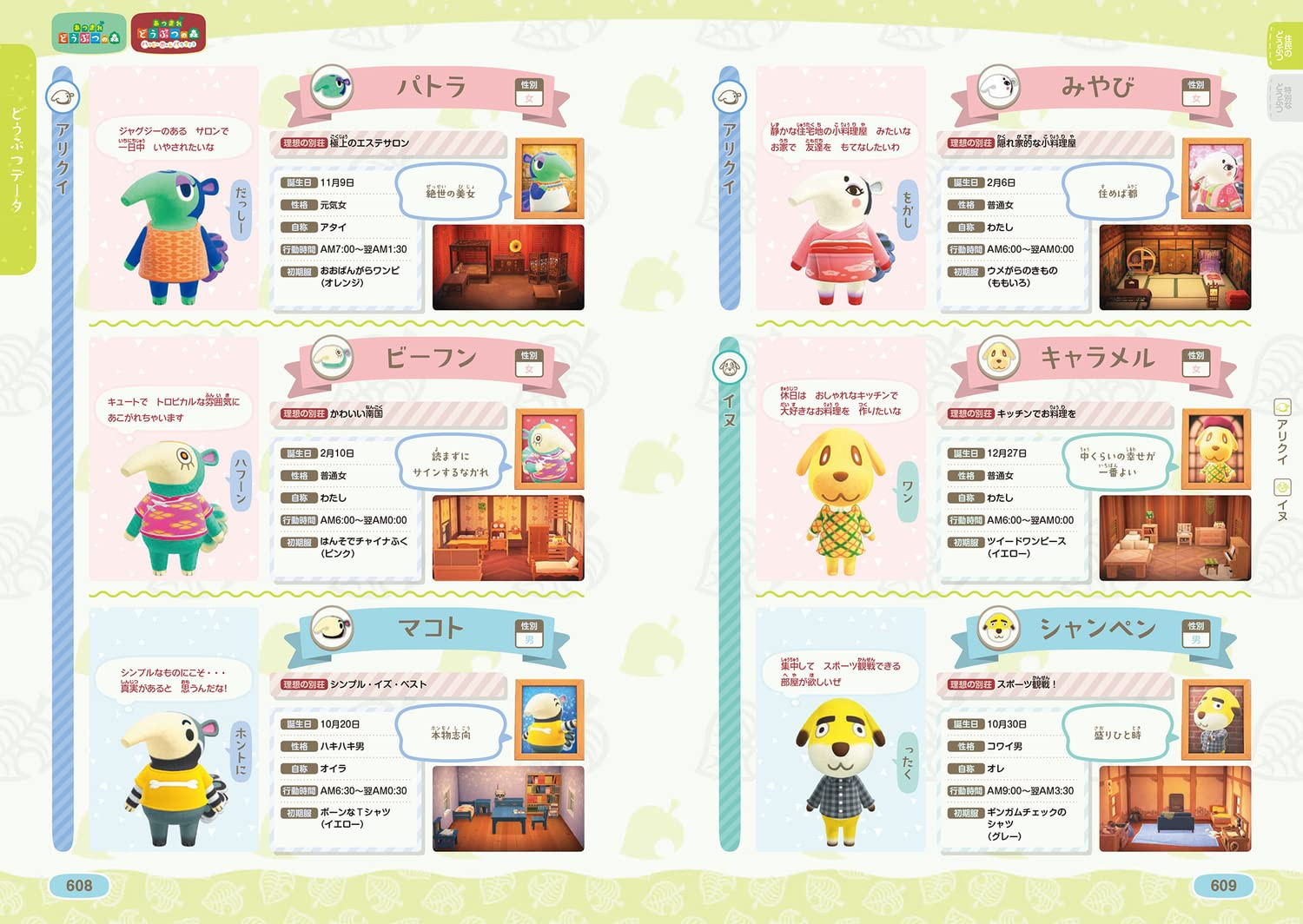 Contra capa do livro