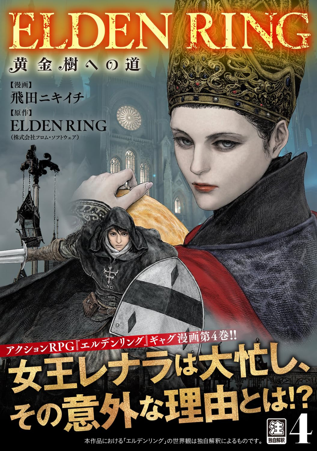 Contra capa do livro