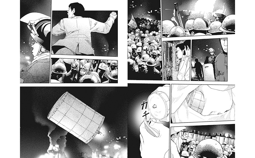 Definitive Edition Red 1969-1972 Vol 1 - Imagem 3