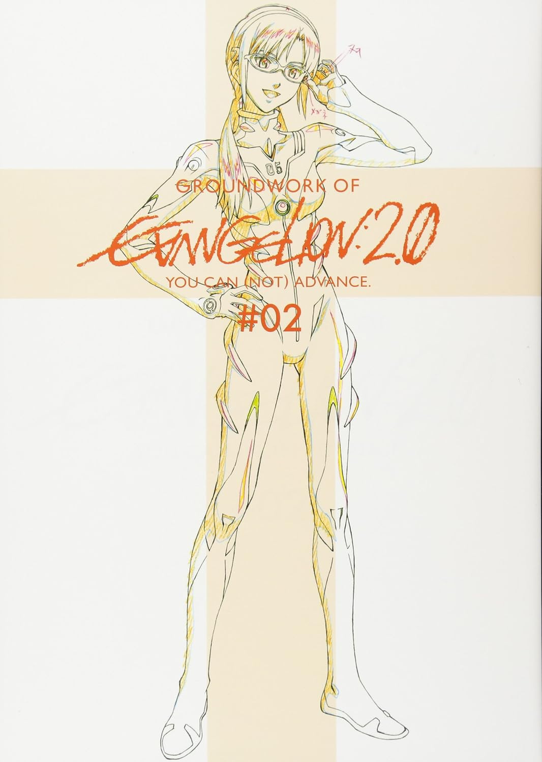 Groundwork of Evangelion 2.0: You Can (Not) Advance Collection Vol. 2