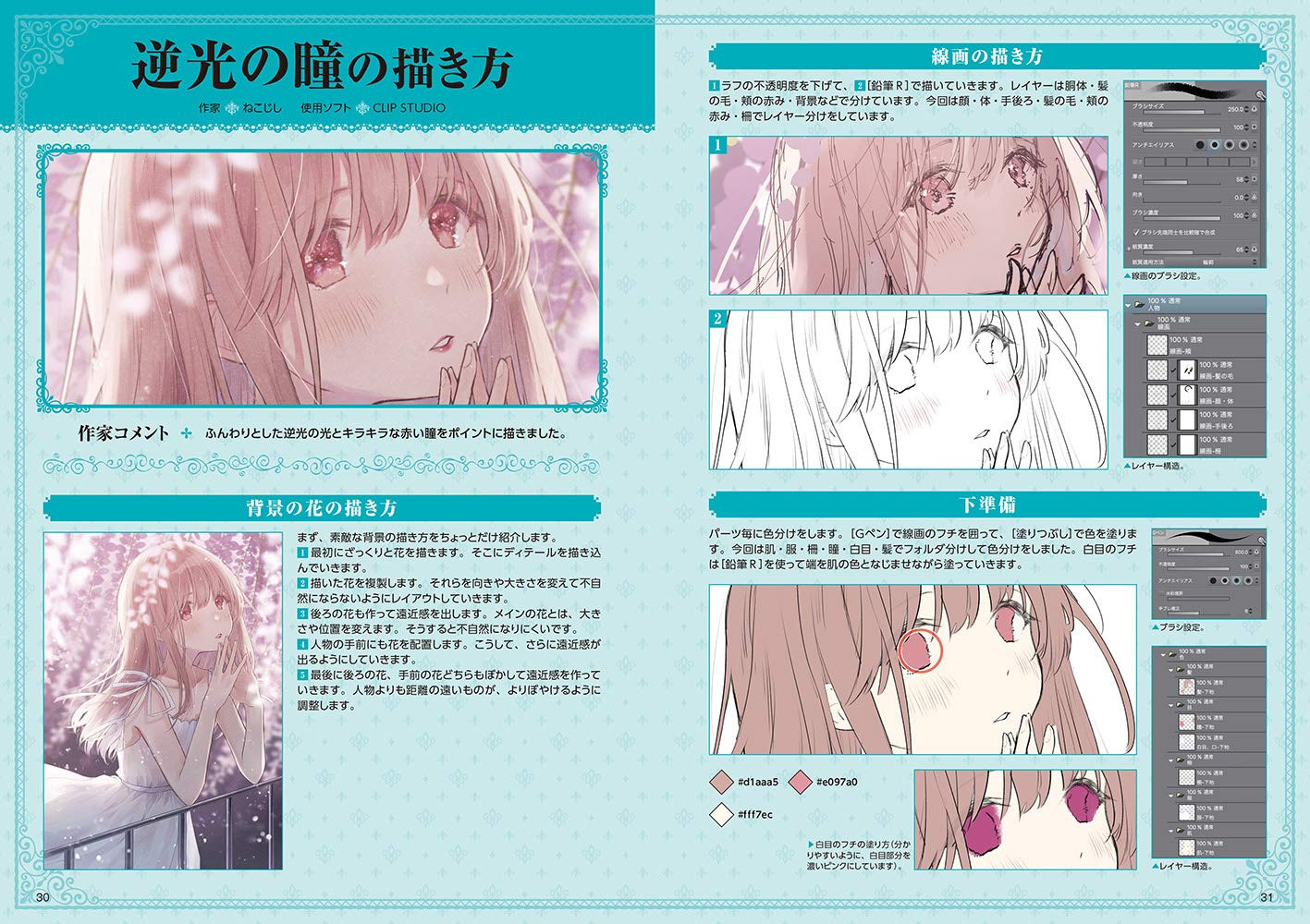 Conteúdo do livro 1