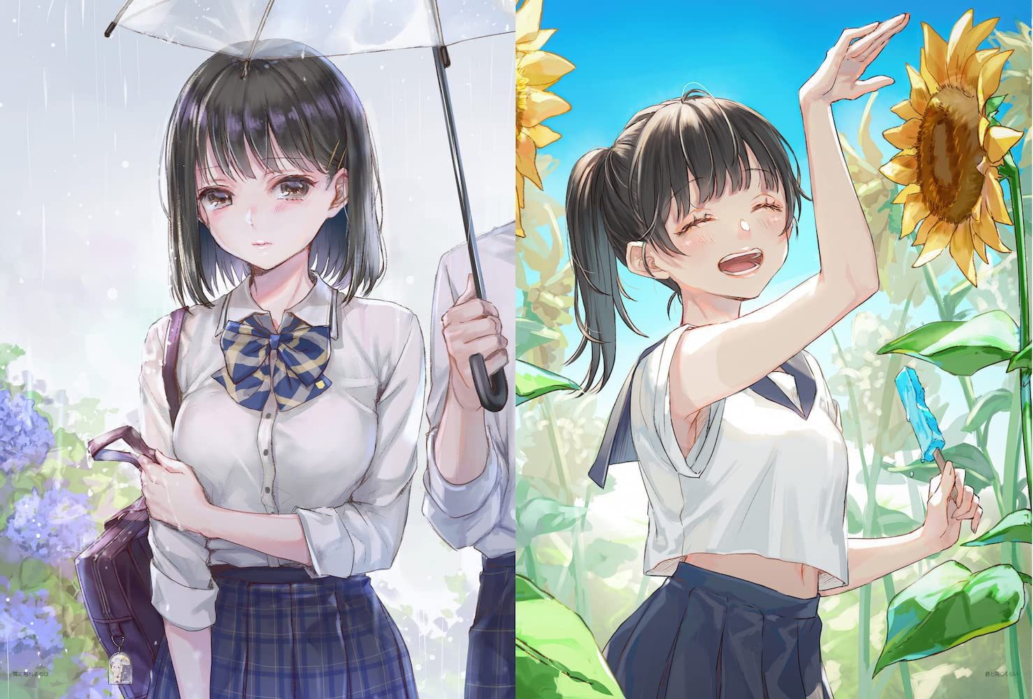 PLUS Aojukou Art Collection & Illustration - Imagem 4