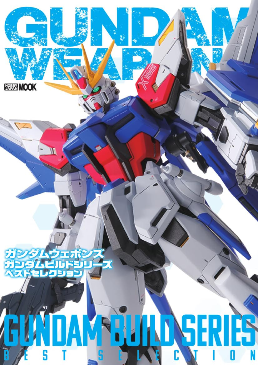 Gundam Weapons: Gundam Build Series Best Selection