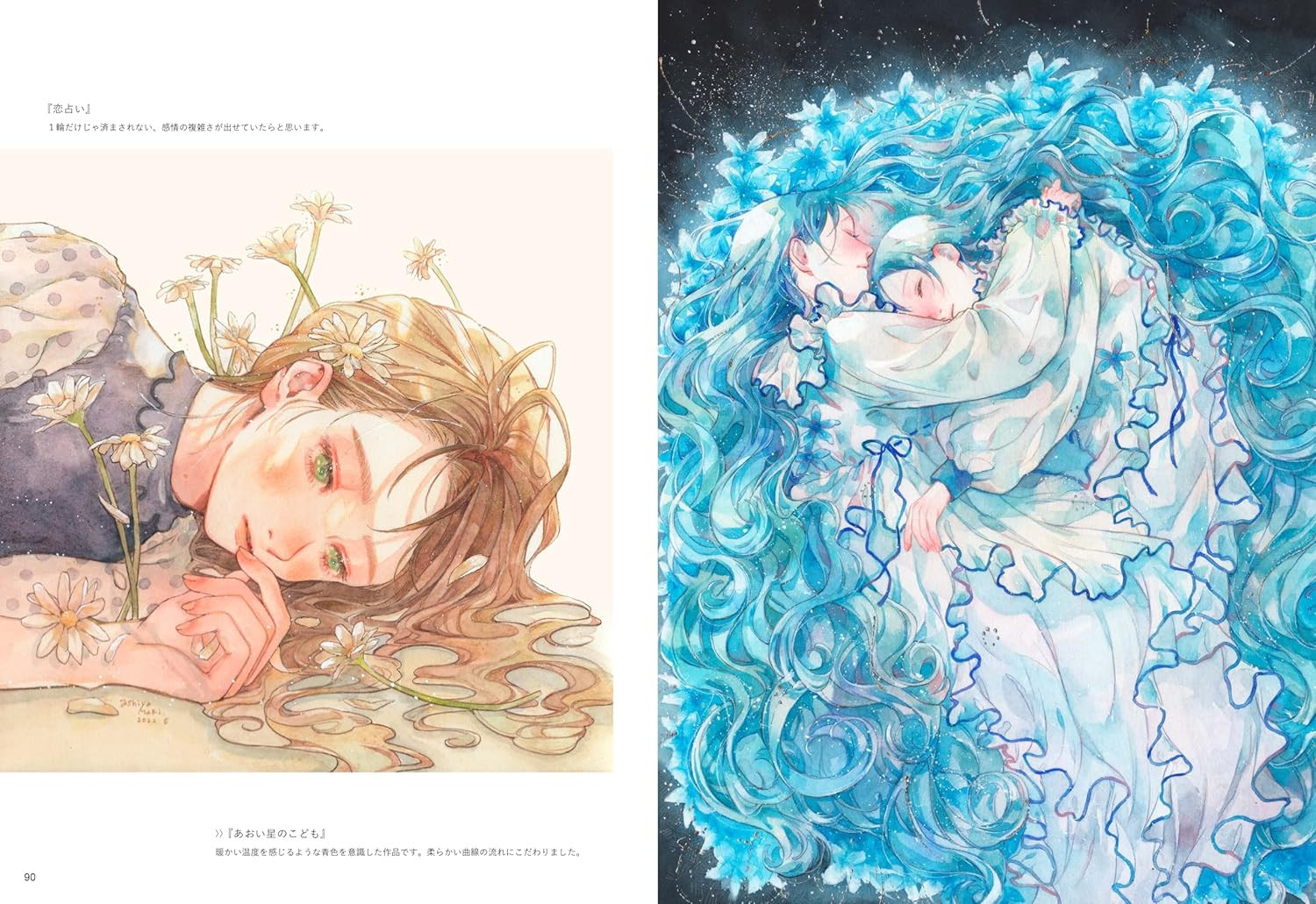 Maki Ashiya Art Works & Illustration Making - Imagem 5