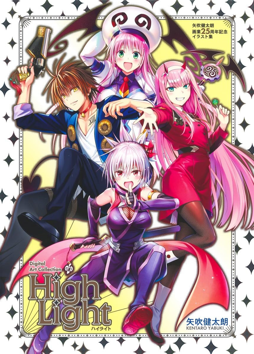 Kentaro Yabuki 25th Anniversary Illustration Collection