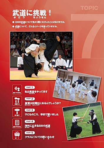 Contra capa do livro