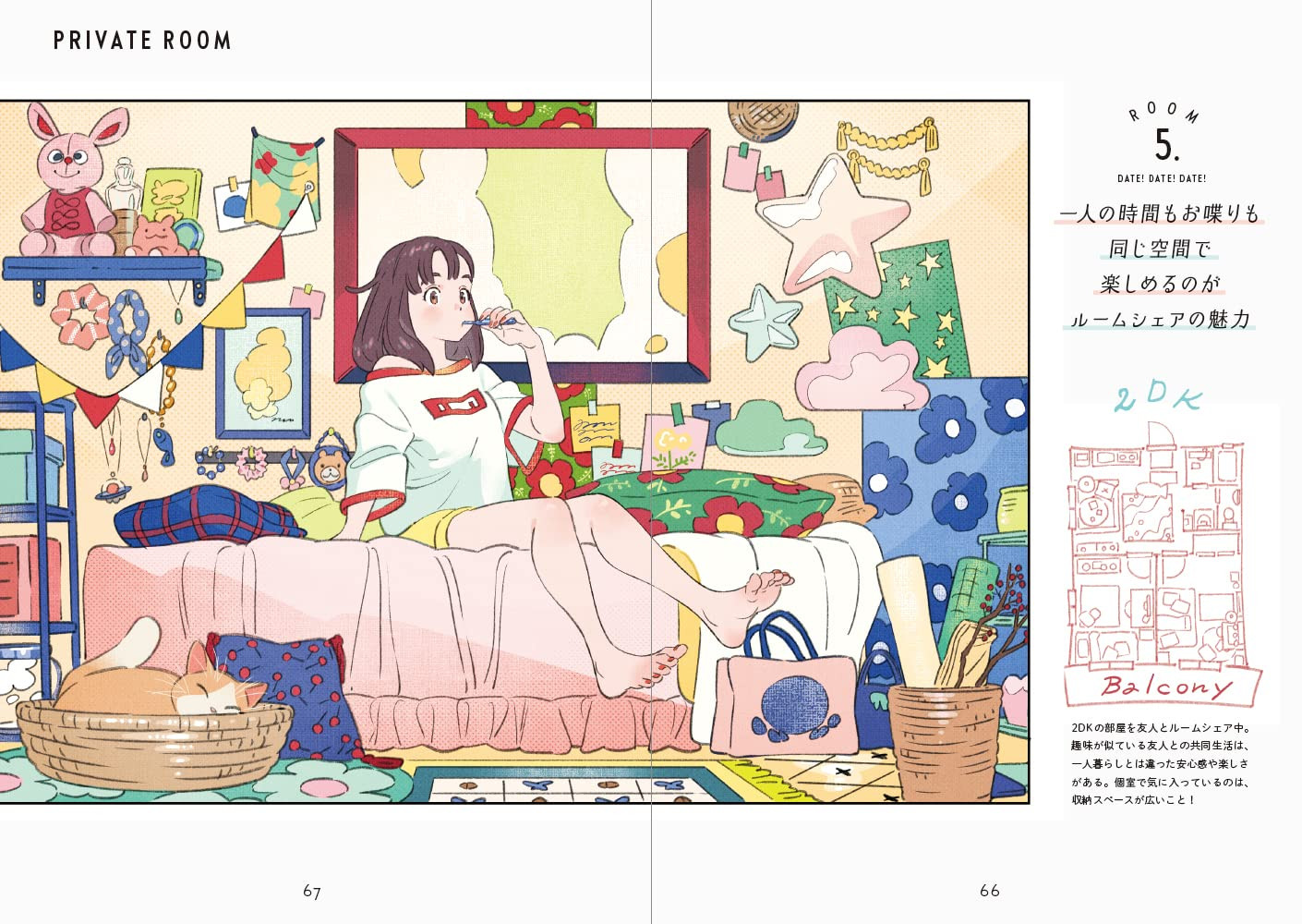 Rooms Umishima Senbon Illustration + Comic Collection - Imagem 4
