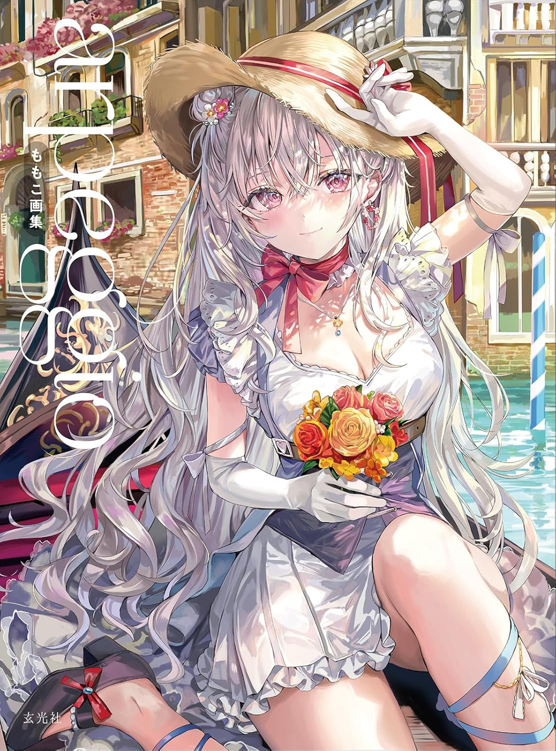 Momoko Artbook: Arpeggio