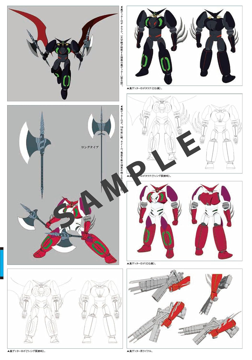 Conteúdo do livro 6