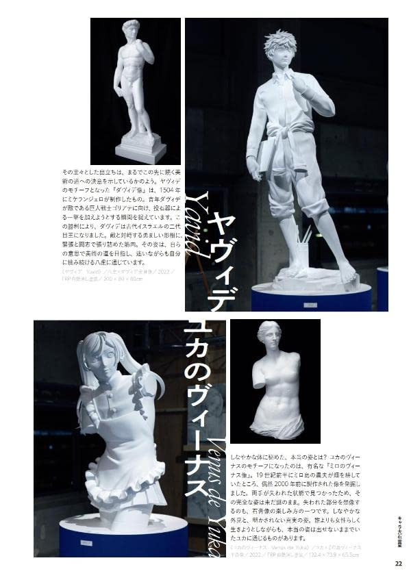 Blue Period Official Visual Book - Is Art A Talent? - Imagem 7