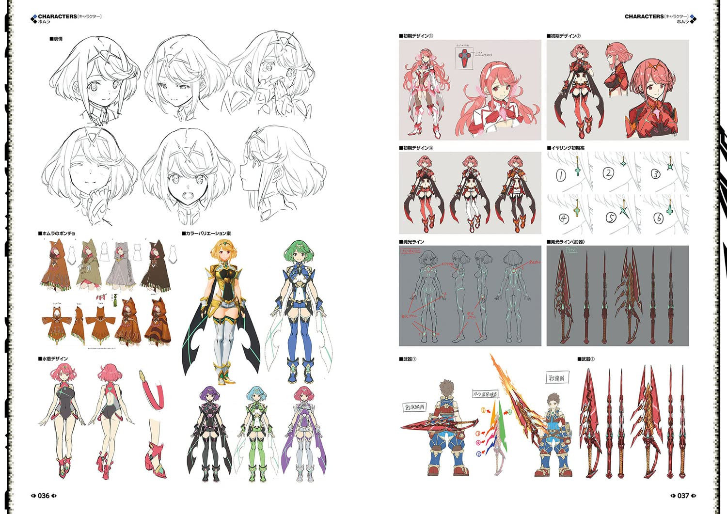 Xenoblade 2 Official Artworks Alrest Record - Imagem 4