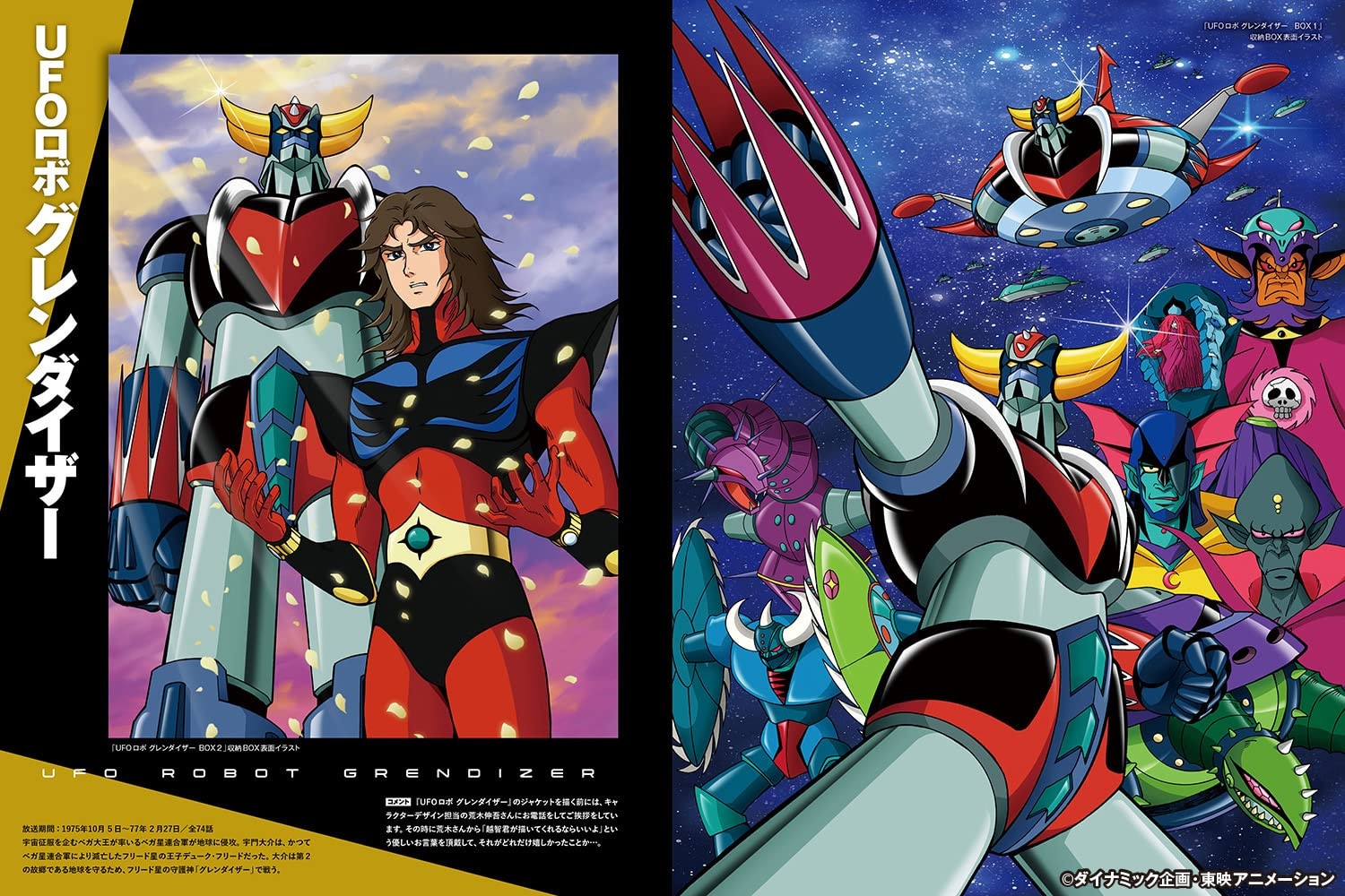 Conteúdo do livro 5