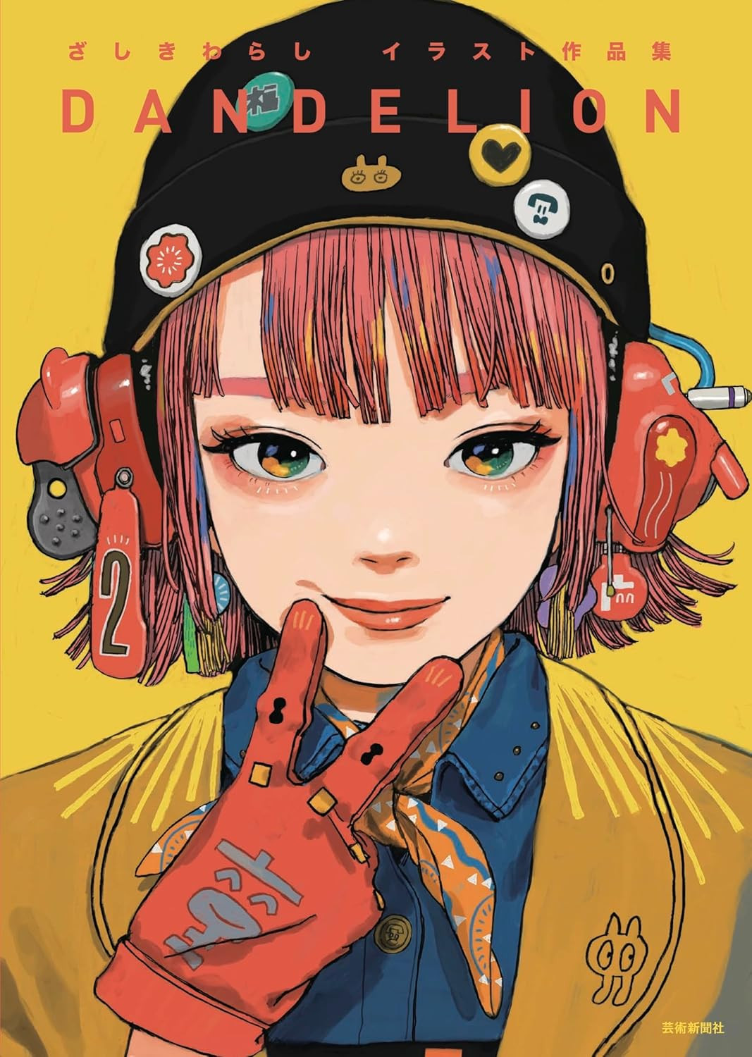 Zashikiwarashi Illustration Collection: Dandelion - Imagem 2