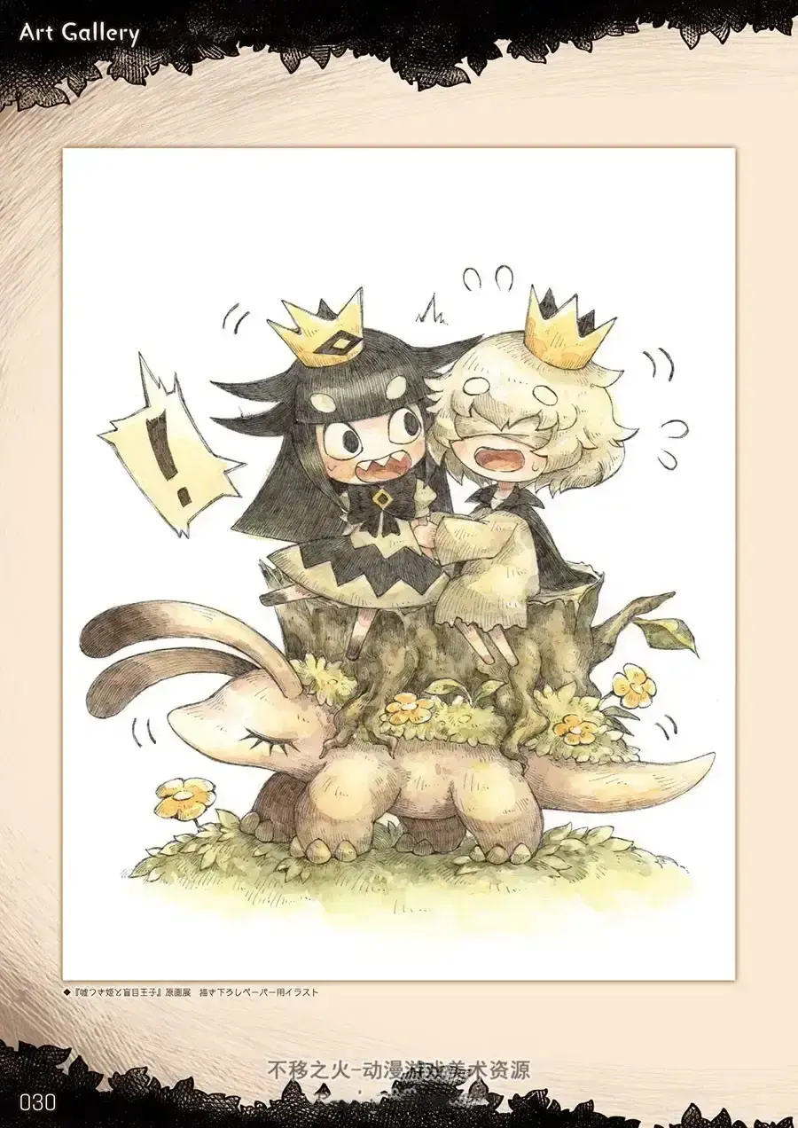 Thumbnail: Conteudo do livro 2