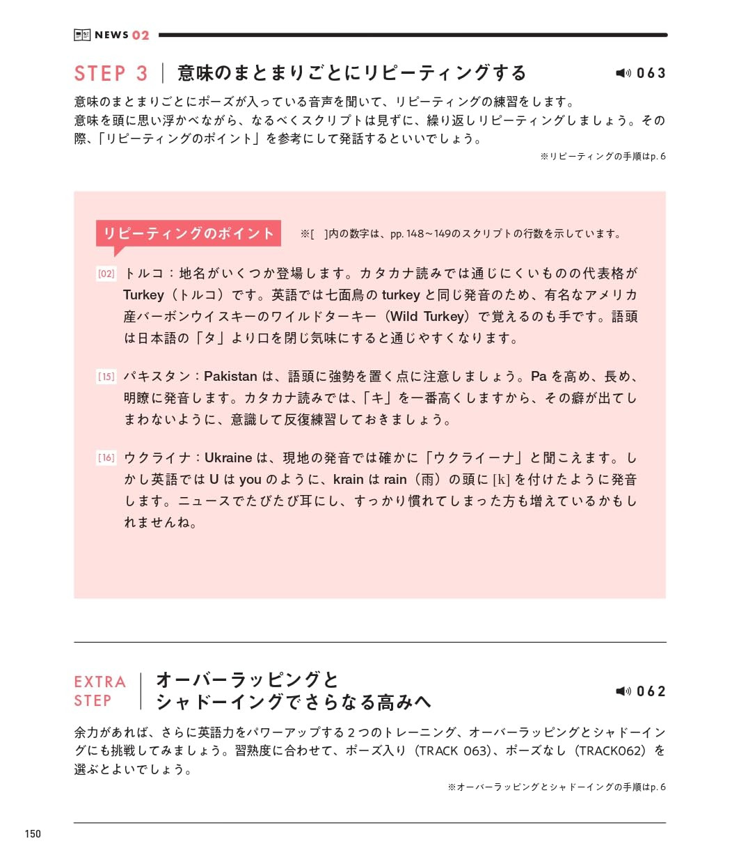 Conteúdo do livro 1