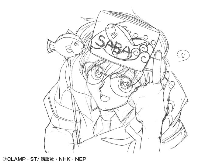 TV Anime Cardcaptor Sakura Animation (2023 Edition) - Imagem 4