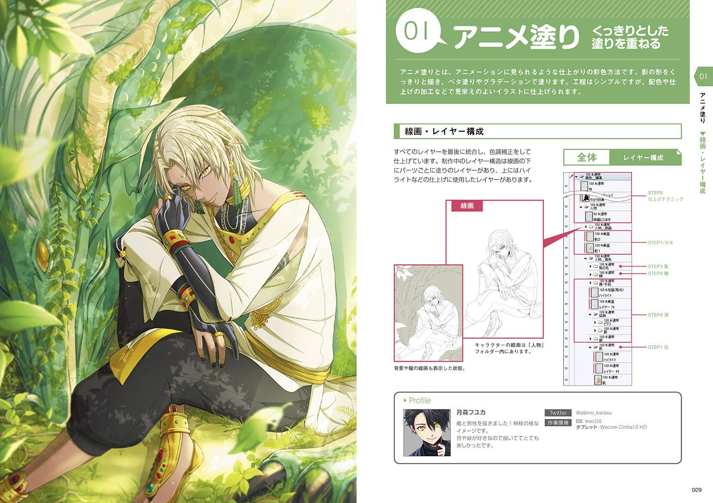 Conteúdo do livro 5