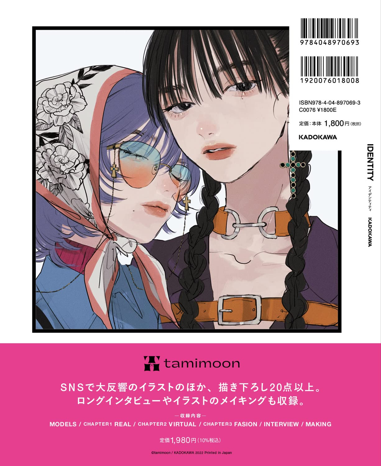 IDENTITY - Tamimoon - Imagem 2