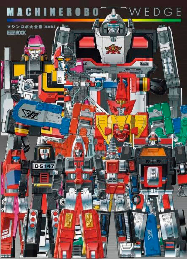 Machine Robo Wedge Machine Robo Complete Works