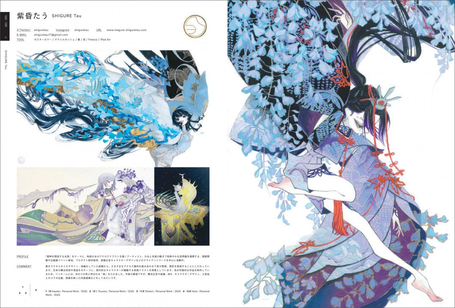 ILLUSTRATION 2026 - Imagem 5