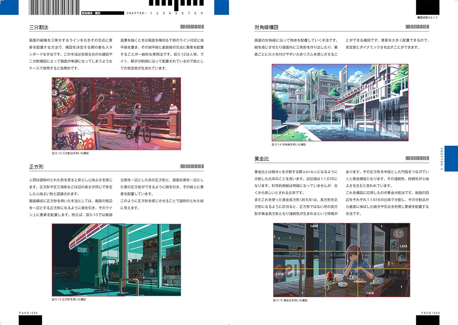 Contra capa do livro