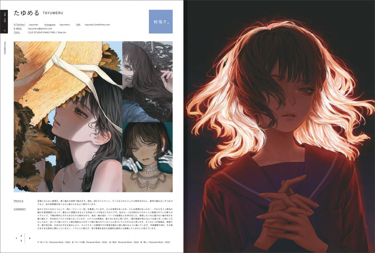 ILLUSTRATION 2026 - Imagem 4